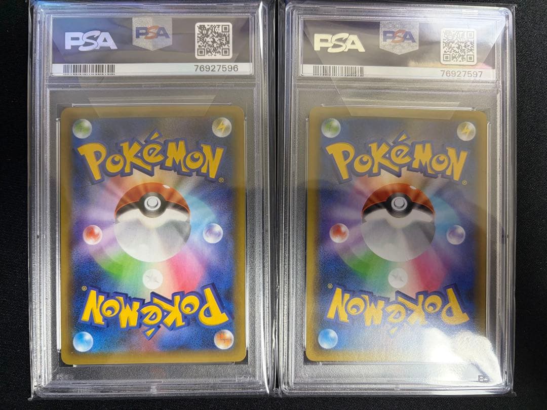 【連番】 レシラム ゼクロム プロモ 25th 記念 psa10