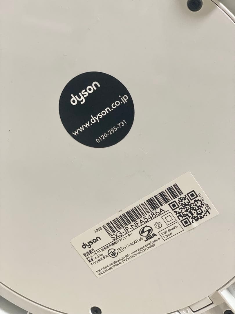 【美品⭐︎2020年製】ダイソンdyson空気洗浄機能付きファンヒーター