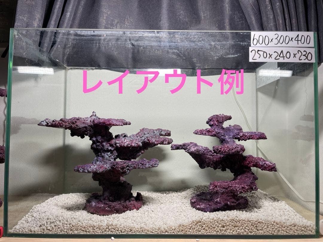 人工ライブロック RR69 アク抜き済み安心塗料使用 人工ライブロック