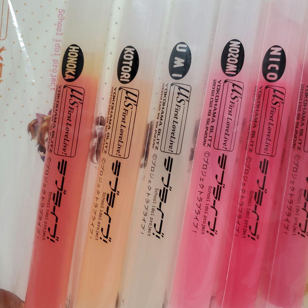 新品 ラブライブ! μ's First LoveLive! サイリウム 全9種 - メルカリ