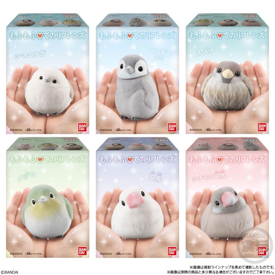 【BANDAI】カートン未開封『もふもふ♡てのりフレンズ』2024年発売の第１弾