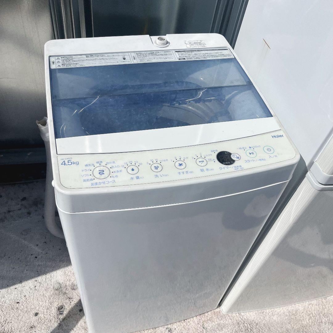 251設置まで対応 新生活　冷蔵庫　2021年製洗濯機　人気モデル　セット