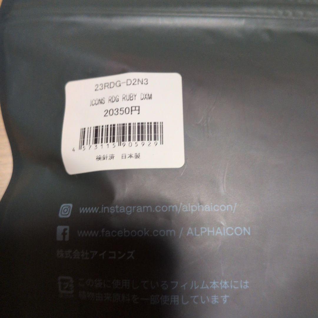 ALPHAICON RAIN DOG GUARD オレンジ - メルカリ