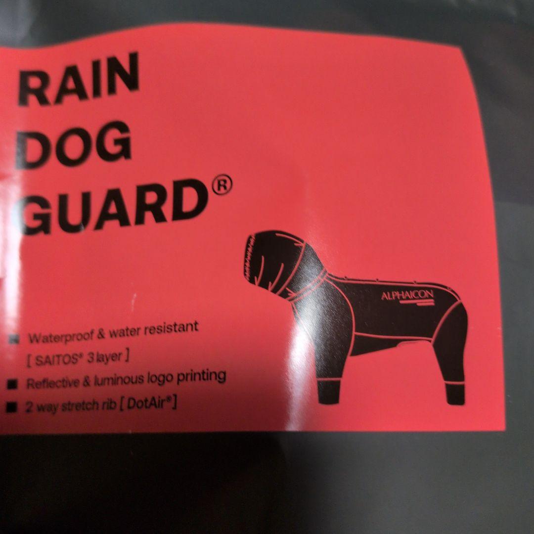 ALPHAICON RAIN DOG GUARD オレンジ - メルカリ