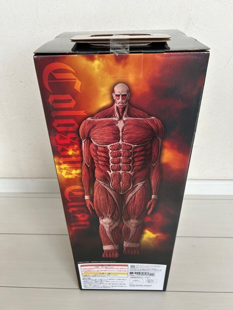 一番くじ 進撃の巨人 ~獣の巨人は俺が仕留める~ 超大型巨人 ラストワン