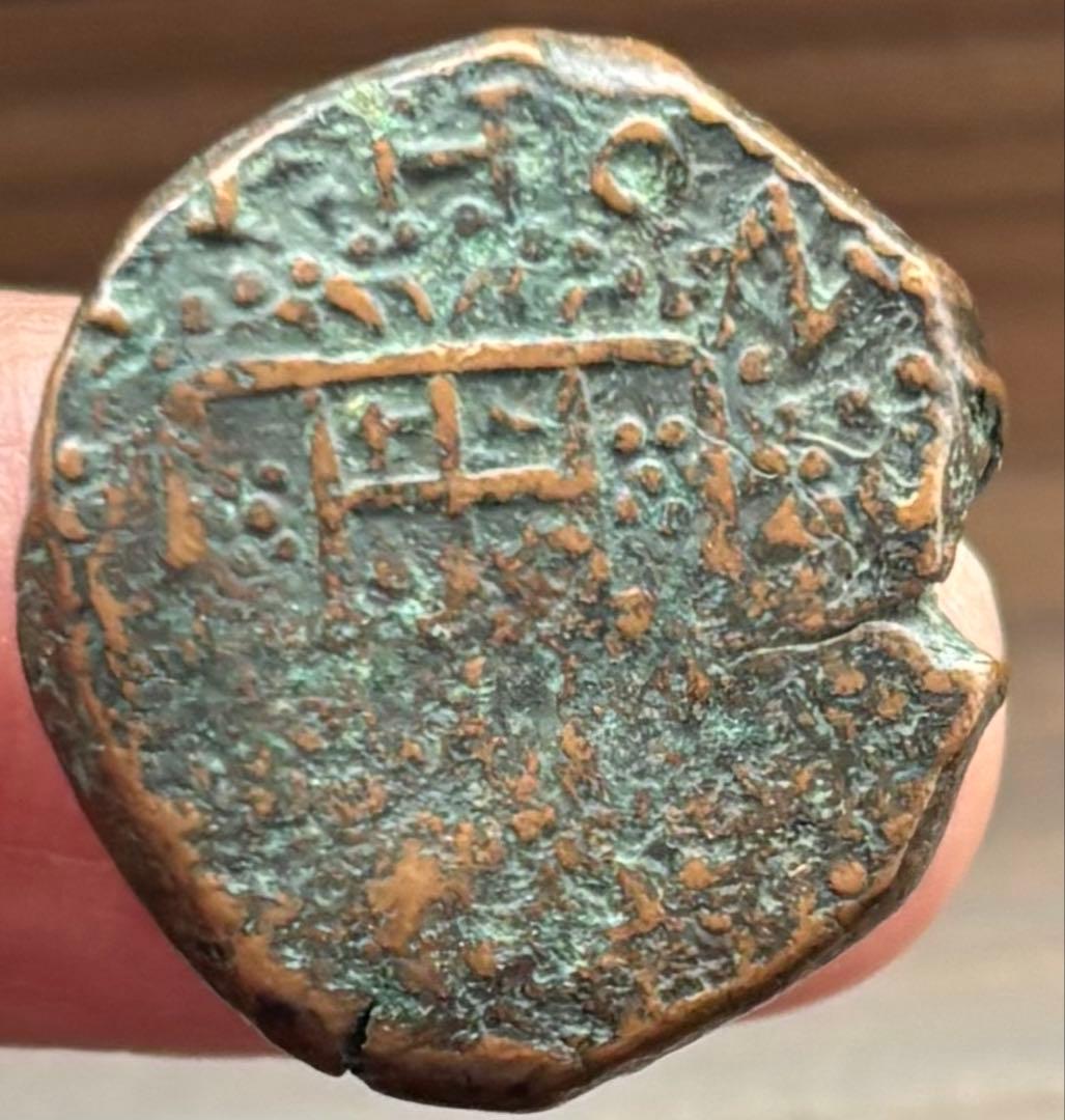 外国コイン イギリス東インド会社 ボンベイ管区 コッパルーン 銅貨1672