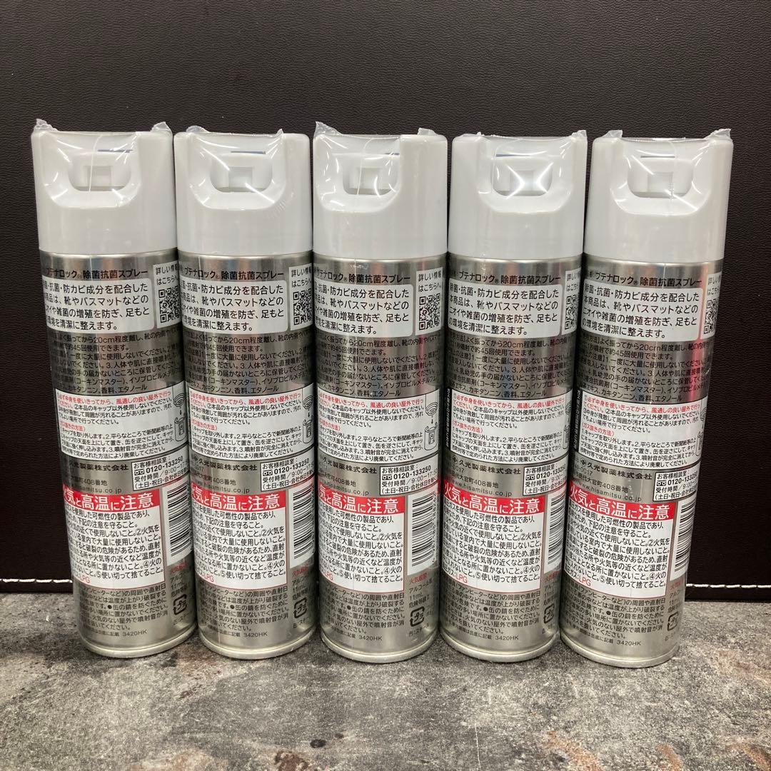 値引き！アクリルパーテーションクリーナーアクピカ 除菌APWC-300 12本