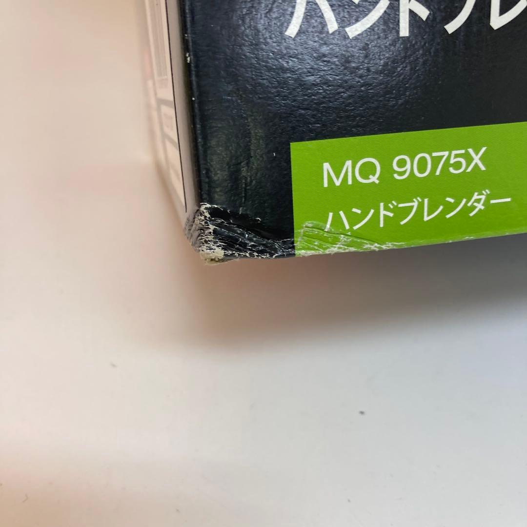 A949-5 ブラウン MultiQuick9 ハンドブレンダー MQ9075X