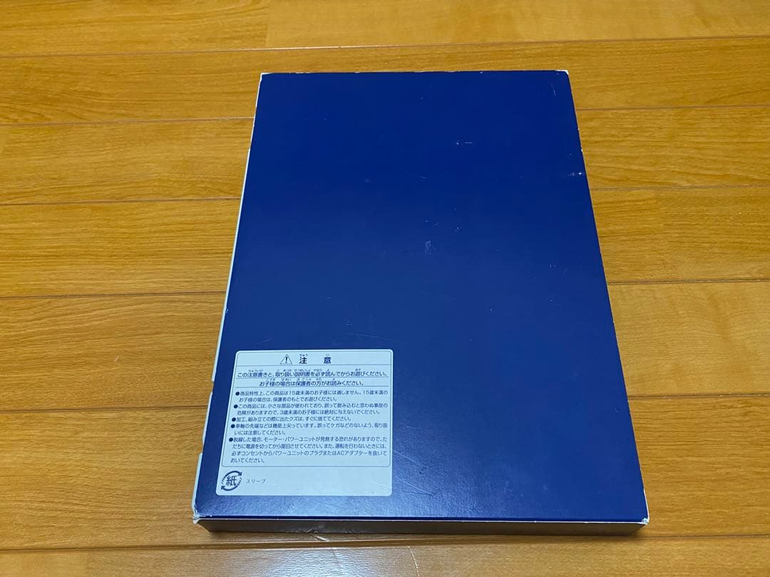 TOMIX 209系0番台 京浜東北線　基本・増結セット 98432