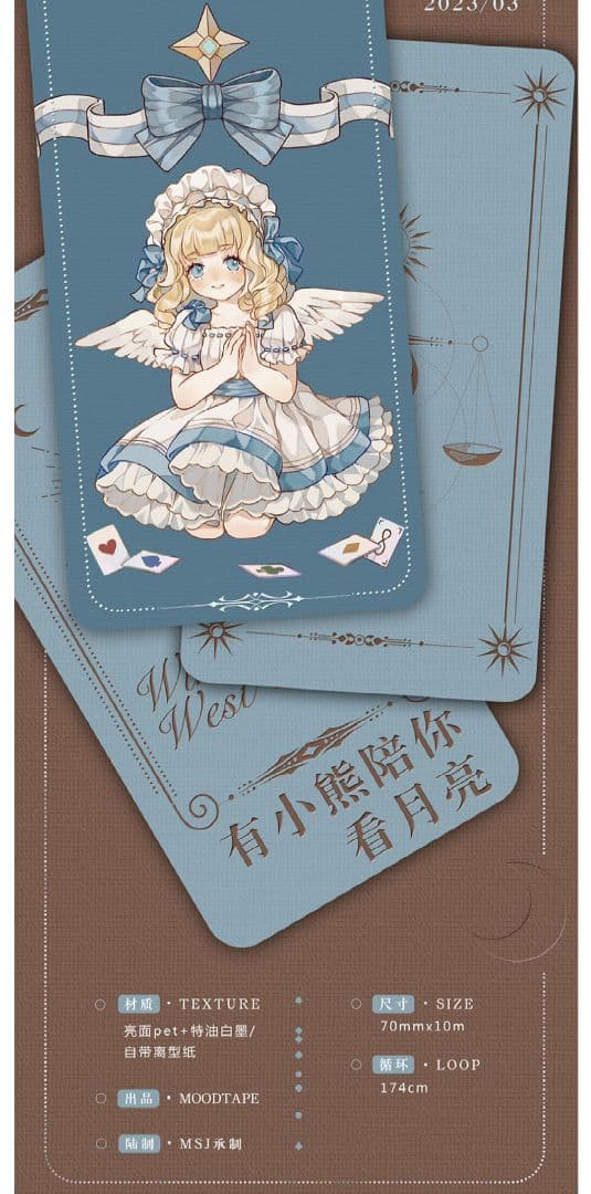 ✩再販✩J243＃有小熊陪你看月亮(PET)切り売り海外人物マステ女の子