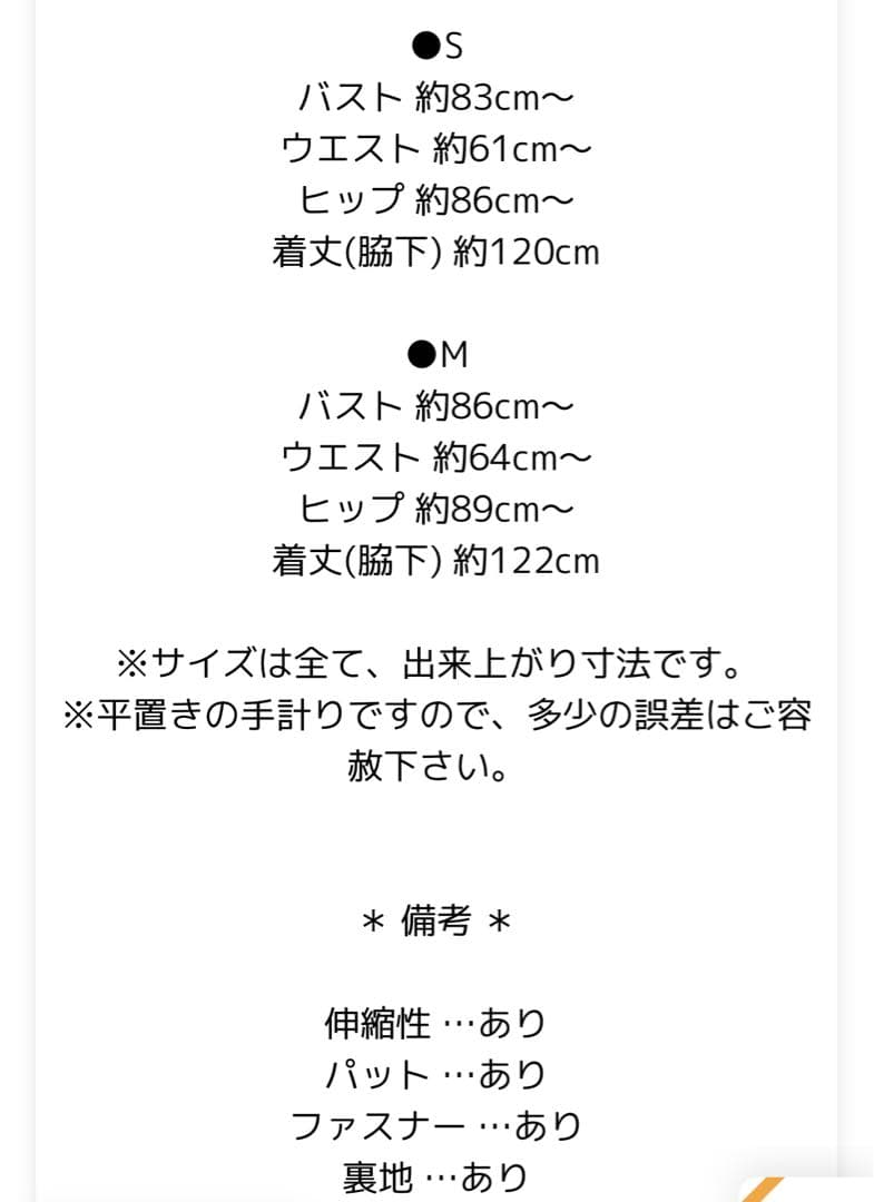 Glamorous by Andy レースマーメイドドレス ロングドレス