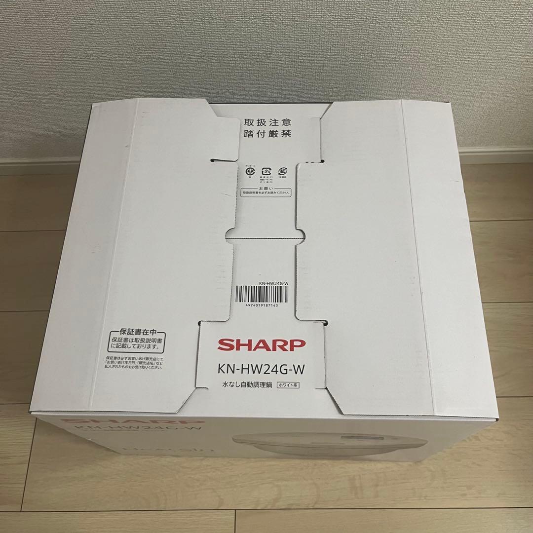 新品未使用未開封　SHARP ヘルシオ ホットクックKN-HW24G-Wホワイト