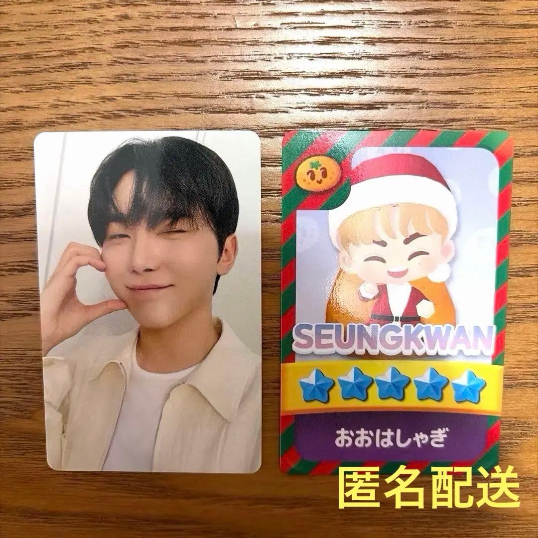 セブチ スングァン トレカ 2枚 FC更新 特典 NEW 会場限定 パズチ 公式