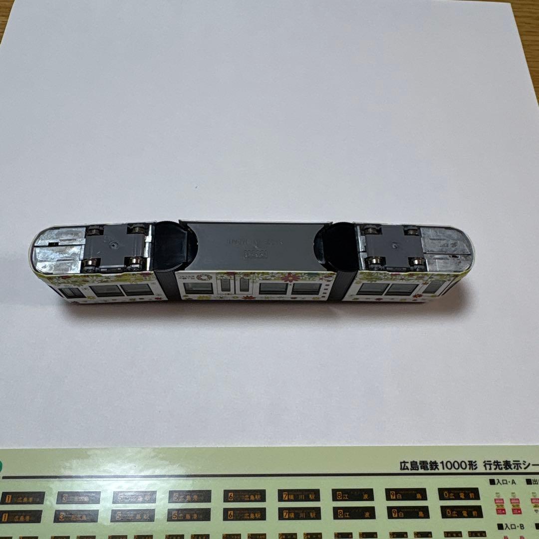 【美品】KATO14-804-6 広島電鉄1002