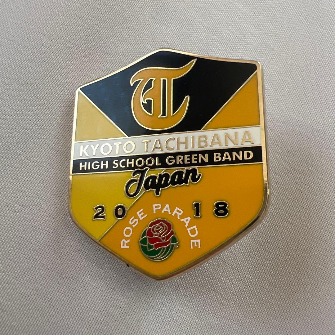 京都橘高校吹奏楽部2018ローズパレード記念ピンバッジ大