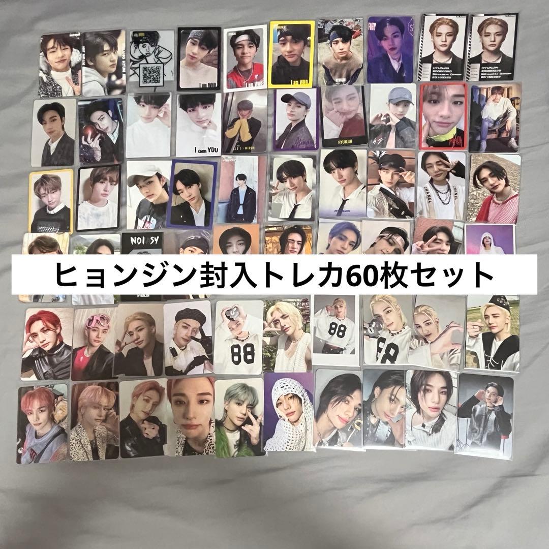 straykids ヒョンジン まとめ売り スキズ