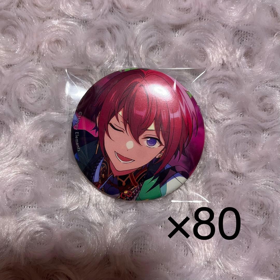 あんスタ朱桜司80点