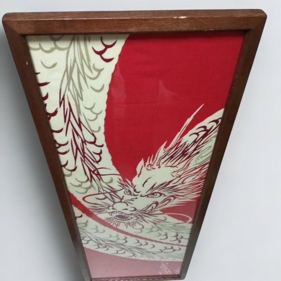 赤地に白い龍の掛軸 美術品・アンティーク・コレクション