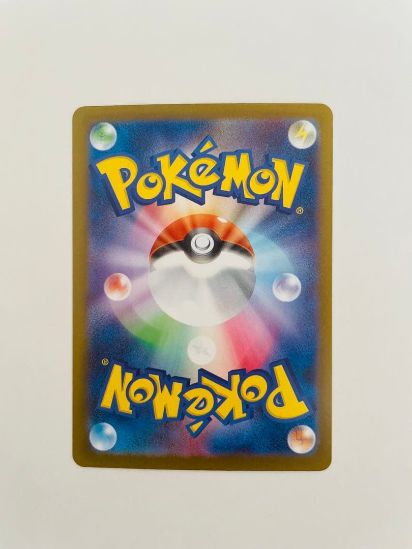 【美品・即購入OK】メガリザードンXex SAR 110/080 インフェルノX