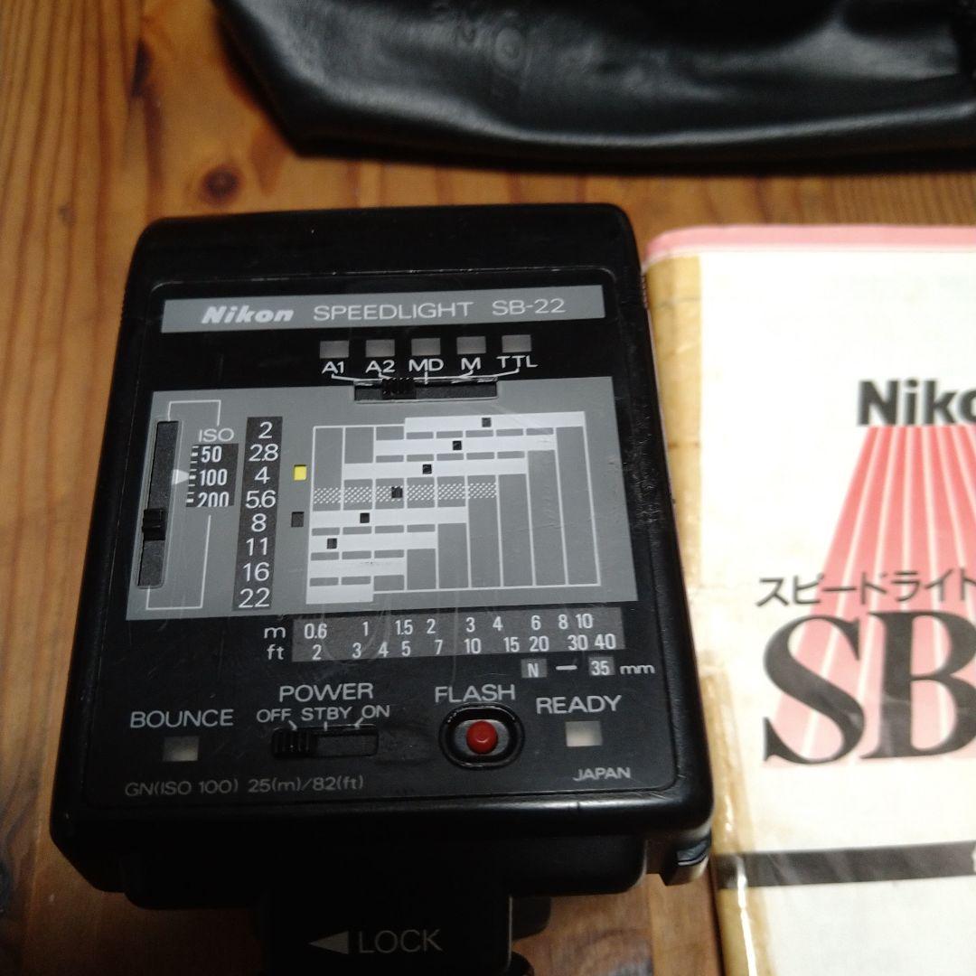 ニコンF2 レンズ35−200mmf/3・5−4・5 スピードライト