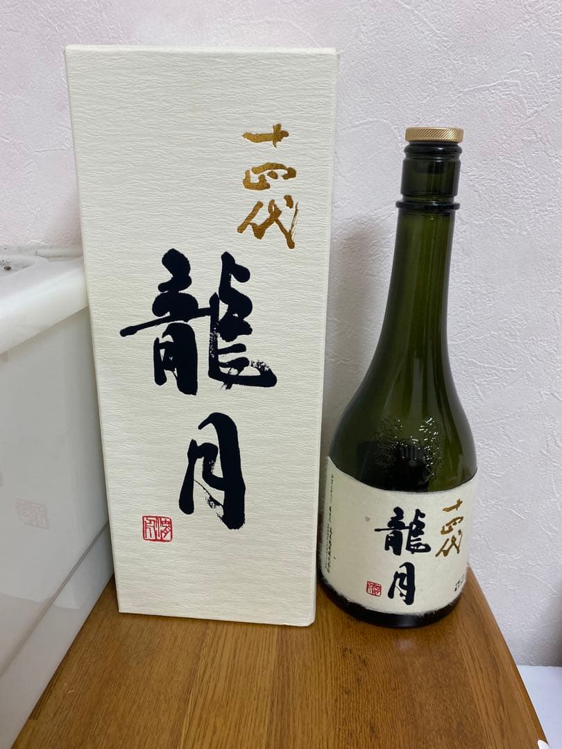 十四代 龍月 空瓶 2025 - メルカリ