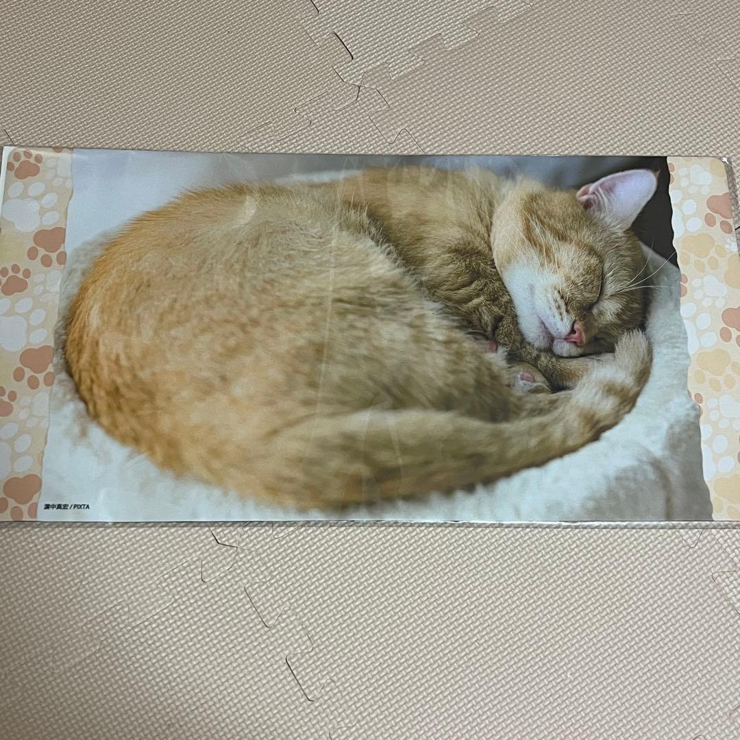 猫これくしょん ファイナルドロー賞 プレイマット ラストワン 茶トラの