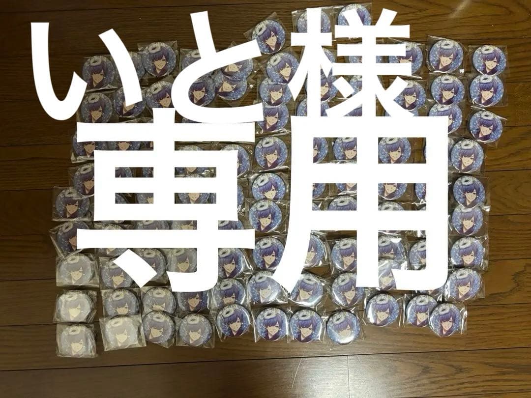 Yahoo!オークション -「野川」(美術品) の落札相場・落札価格 初代