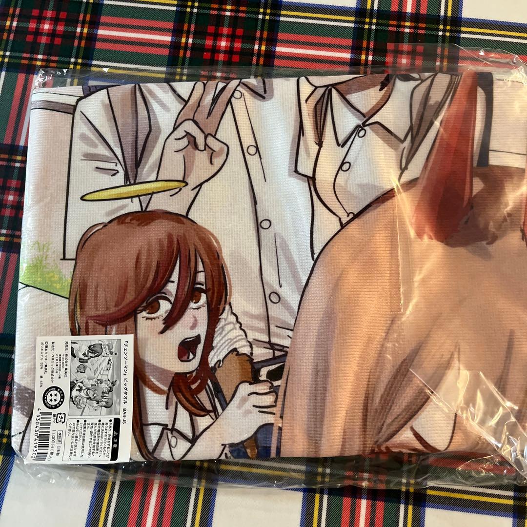 【新品未開封レア】チェンソーマン　ビッグタオル　ジャンプフェスタ限定