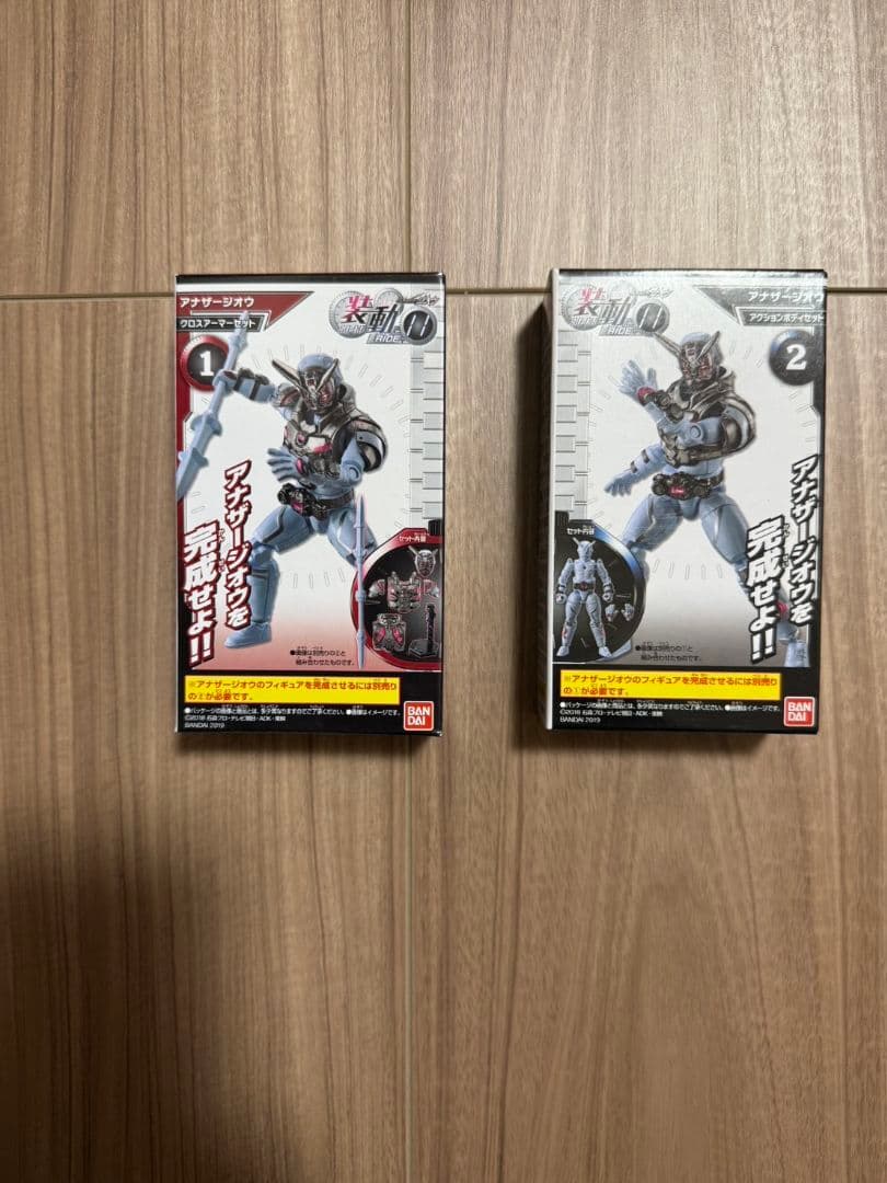 ☆装動外伝 仮面ライダージオウ ANOTHER 1+2+アナザージオウ