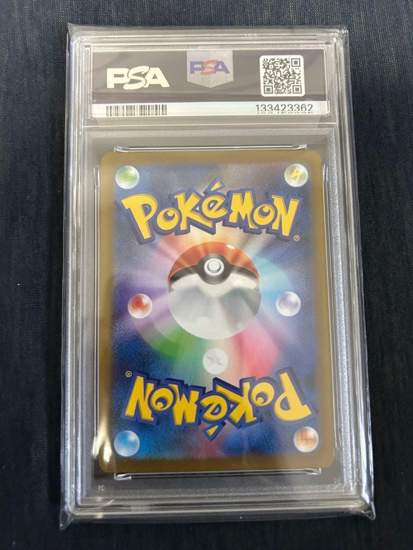 2023 ピカチュウ ジムイベントキャンペーン #120