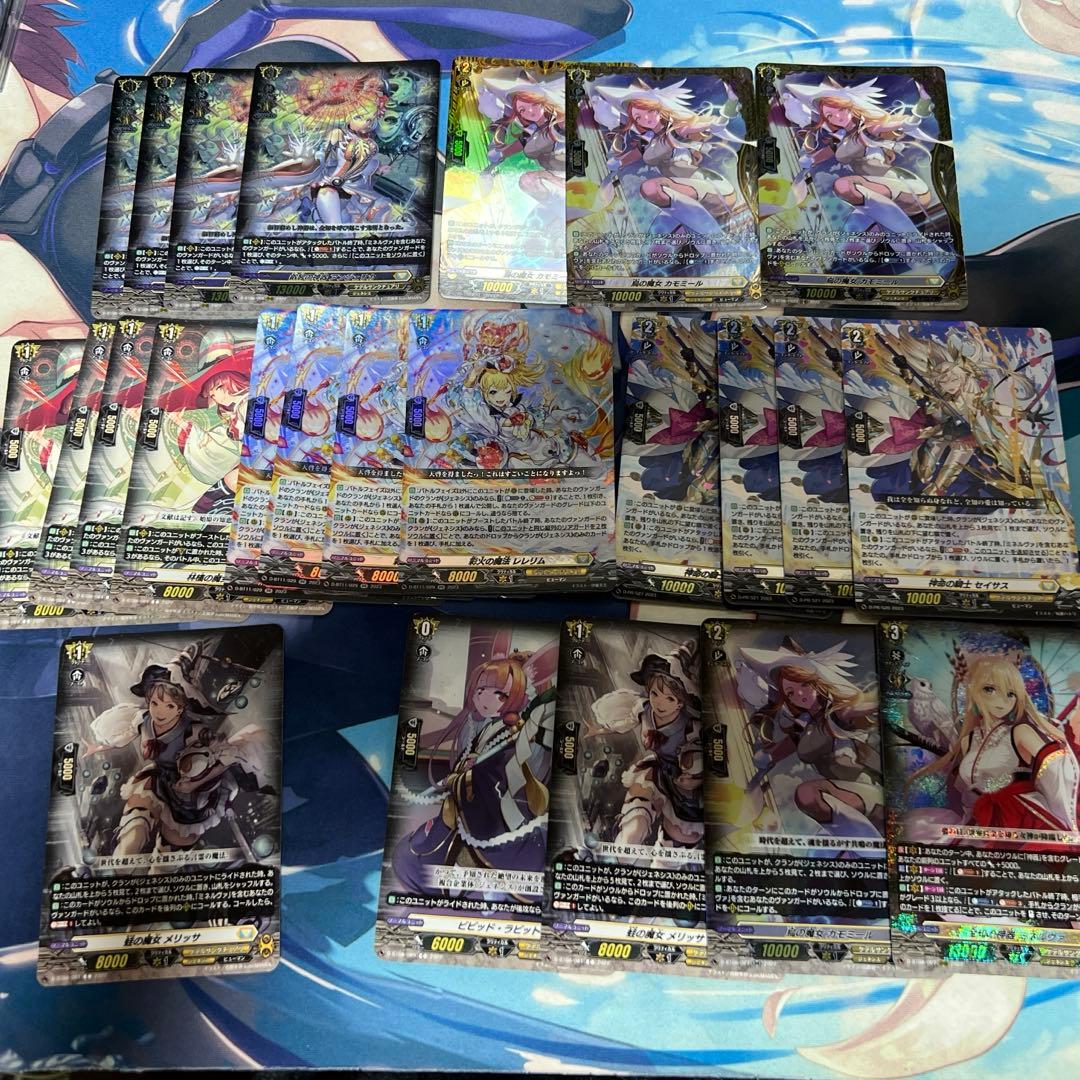 ミネルヴァ デッキパーツセット