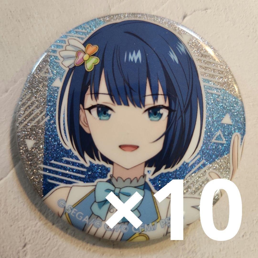 プロセカ缶バッジ桐谷遥