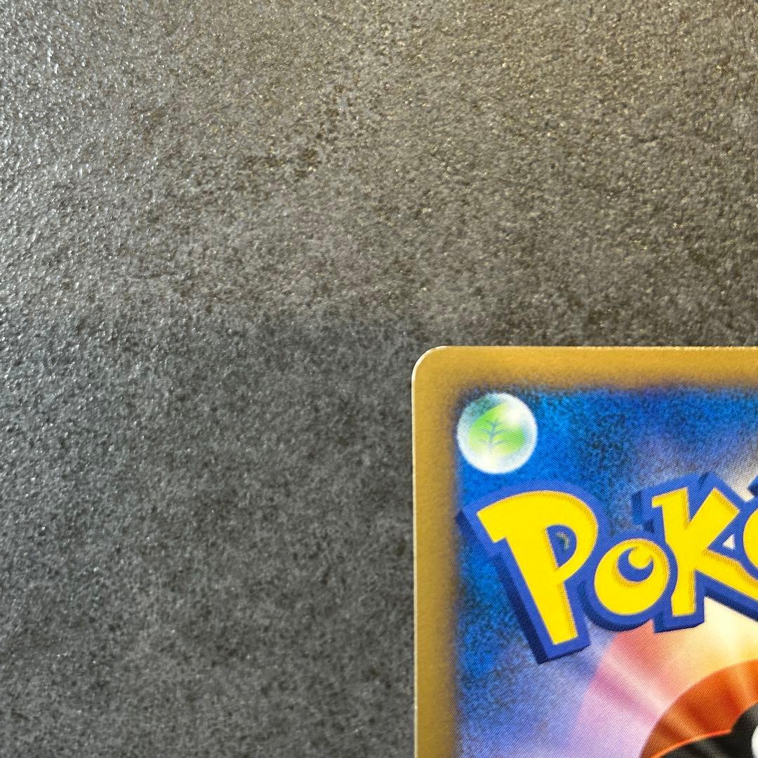 ヤドン（ドミノピザ） PROMO 028/L-P