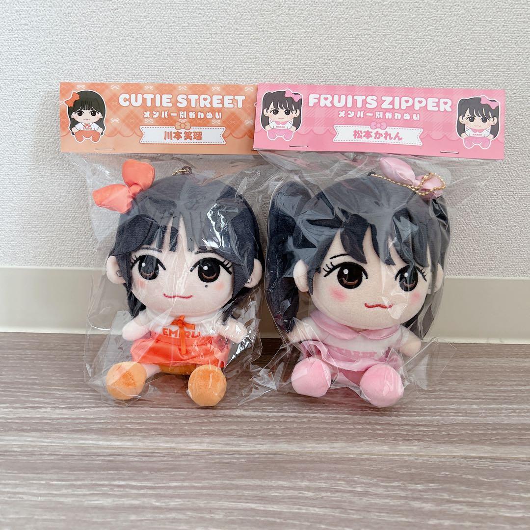 超特急 アロハ マスコット ぬいぐるみ rib EVE BULLET TRAIN ARENA