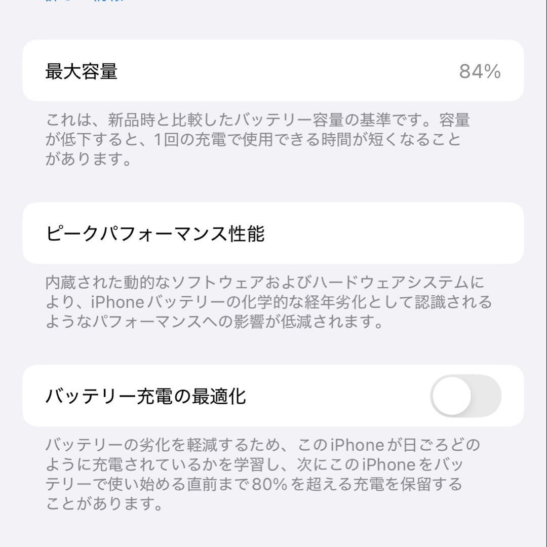 iPhone13 本体 ミッドナイトグリーン