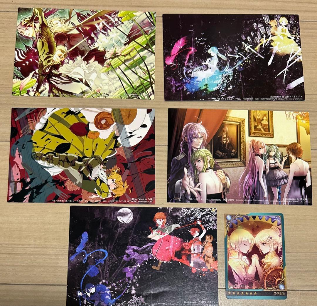 悪ノ娘 悪ノ大罪 シリーズ 特典 ポストカード - メルカリ