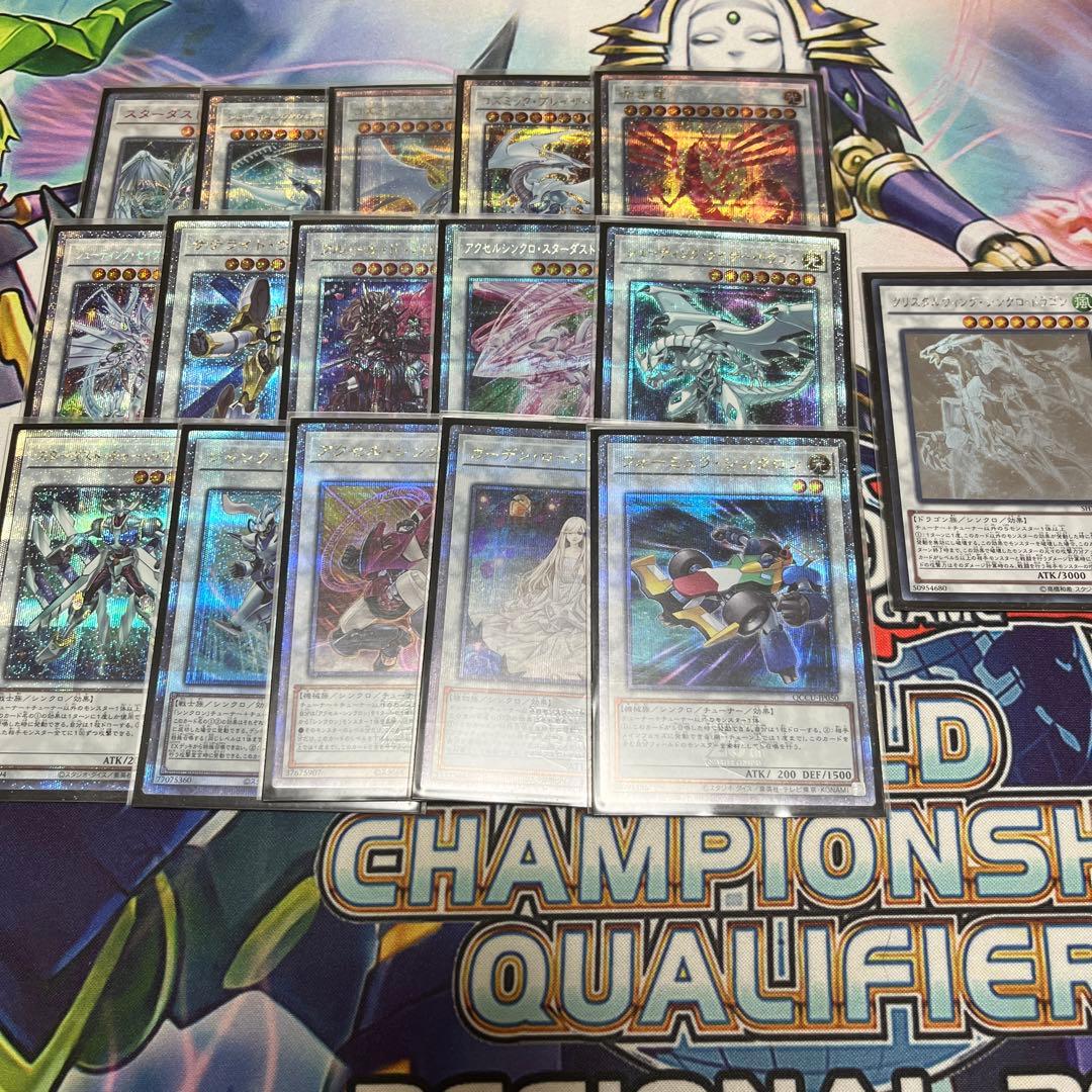 遊戯王 シンクロデッキ 不動遊星 高レアリティ クォーターセンチュリー