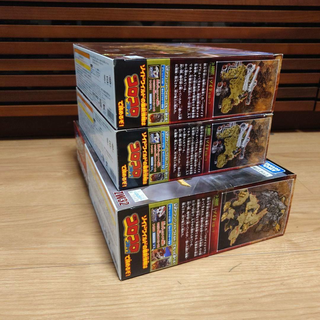 ゾイドワイルドゼロ　 スティレイザー、バズートル　未組み立て3体セット