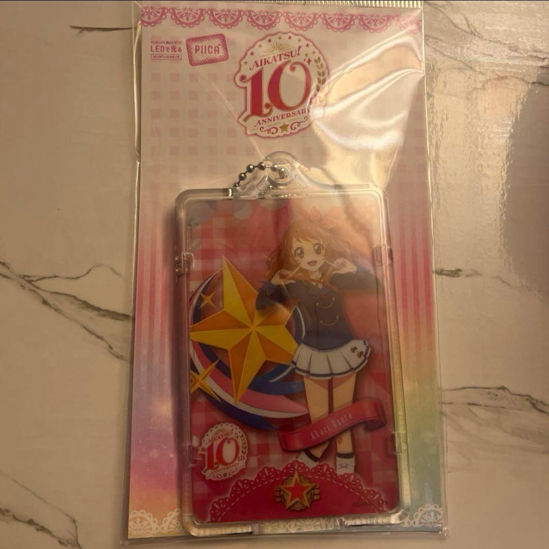 アイカツpiica】アイカツ PIICA 星宮いちご ICカードケース グッズ