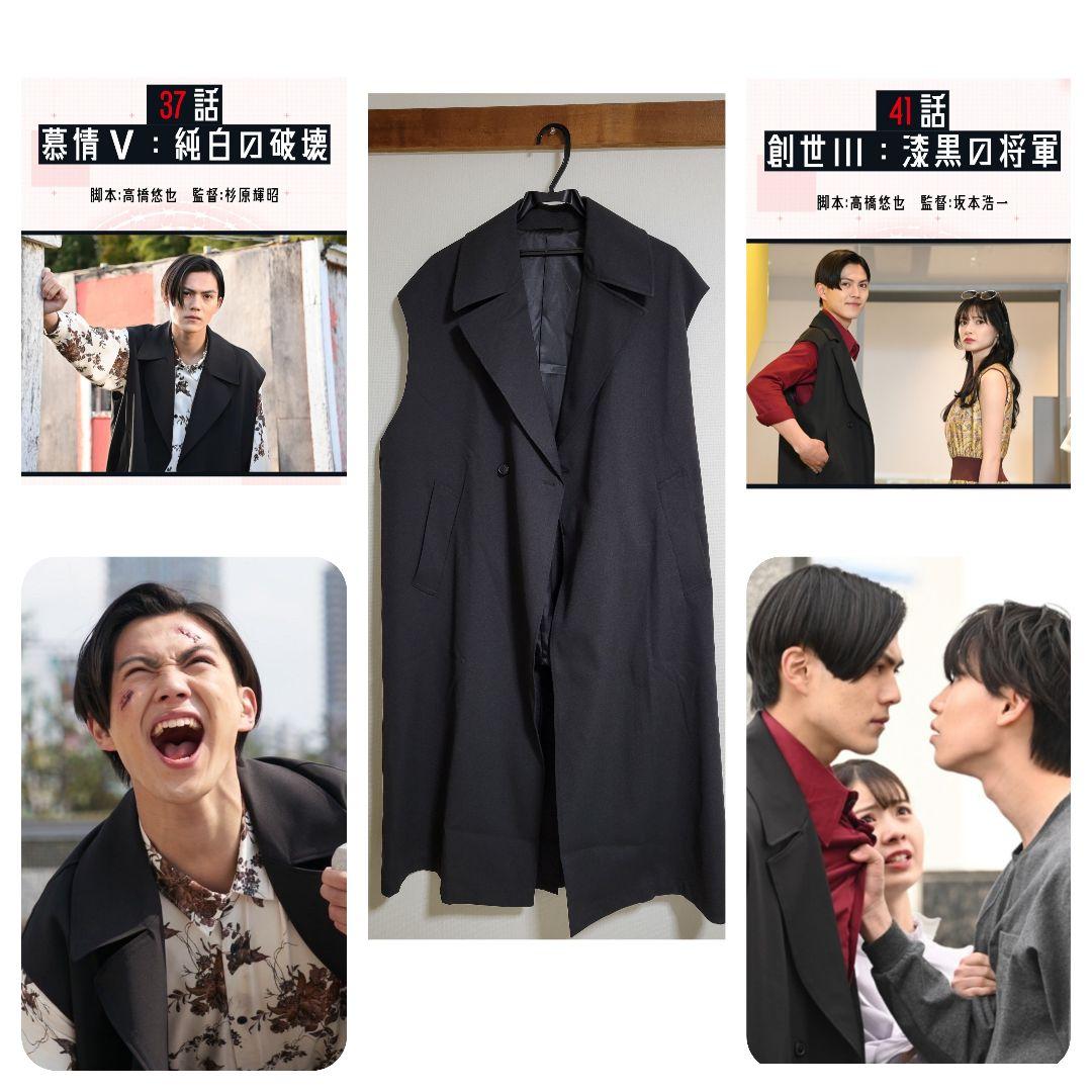 超入手困難]仮面ライダーギーツ浮世英寿着用衣装トレンチロングベストM