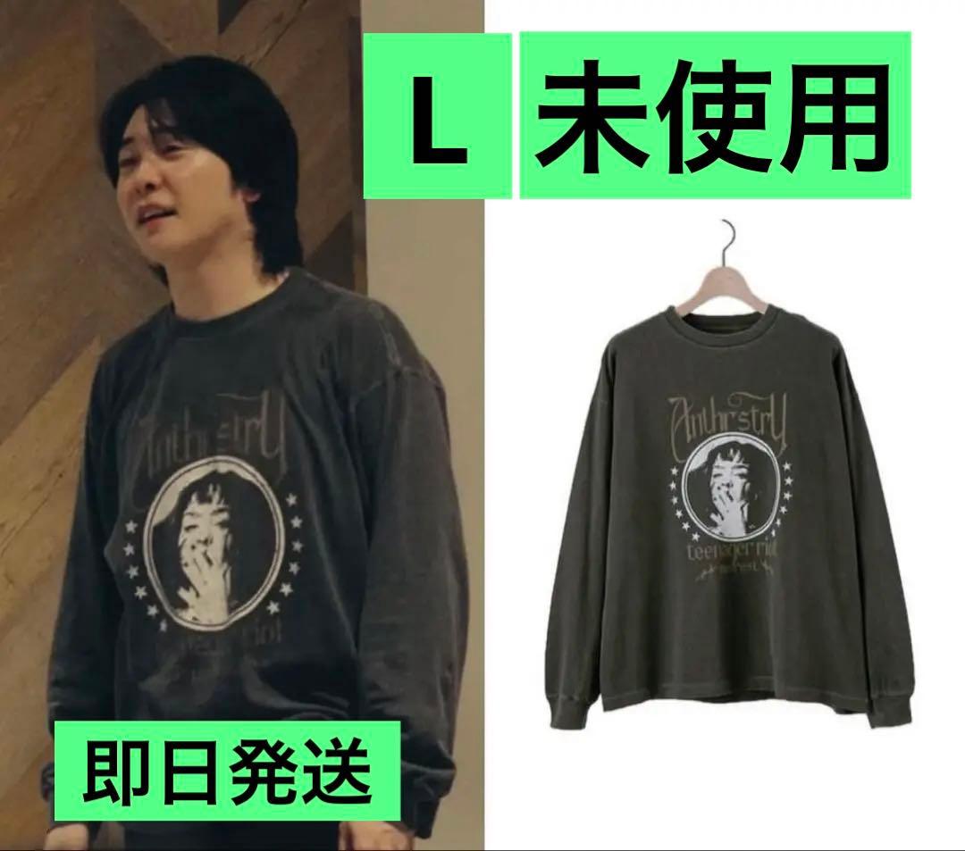 大森元貴 ソロ French Tシャツ ミセスグリーンアップル 大森元貴