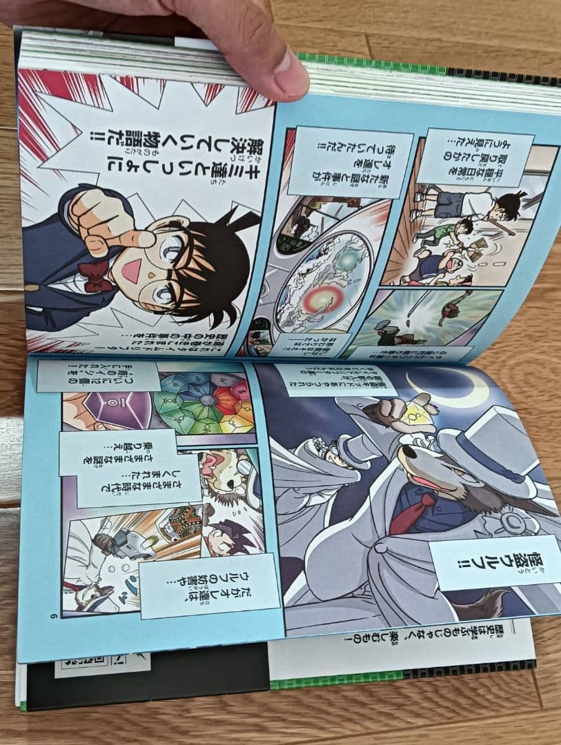 【送料込み・匿名配送】日本史探偵コナンシリーズ 全24冊セット