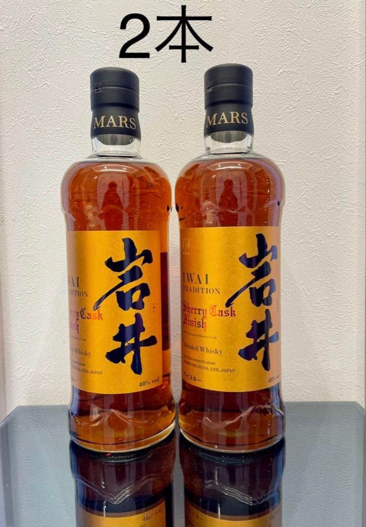 岩井　シェリーカスク　2本　検 厚岸　山崎 白州 響　余市　スプリングバンク 岩井 シェリーカスク 2本 検 厚岸 山崎 白州 響 余市 スプリングバンク