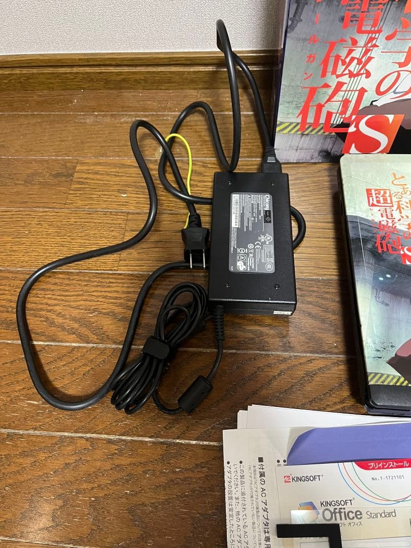 最終値下げ　とある科学の超電磁砲　ビジュアライズノートパソコン　御坂美琴