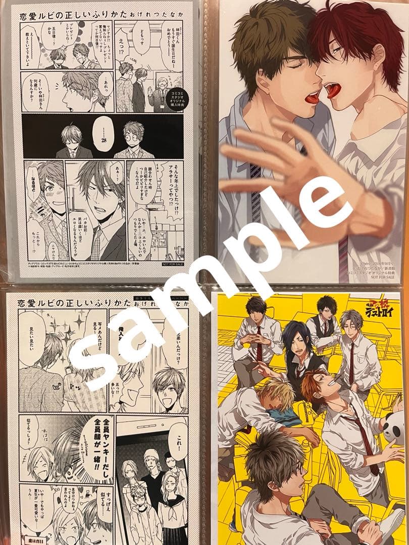 希少⭐️おげれつたなか　セット