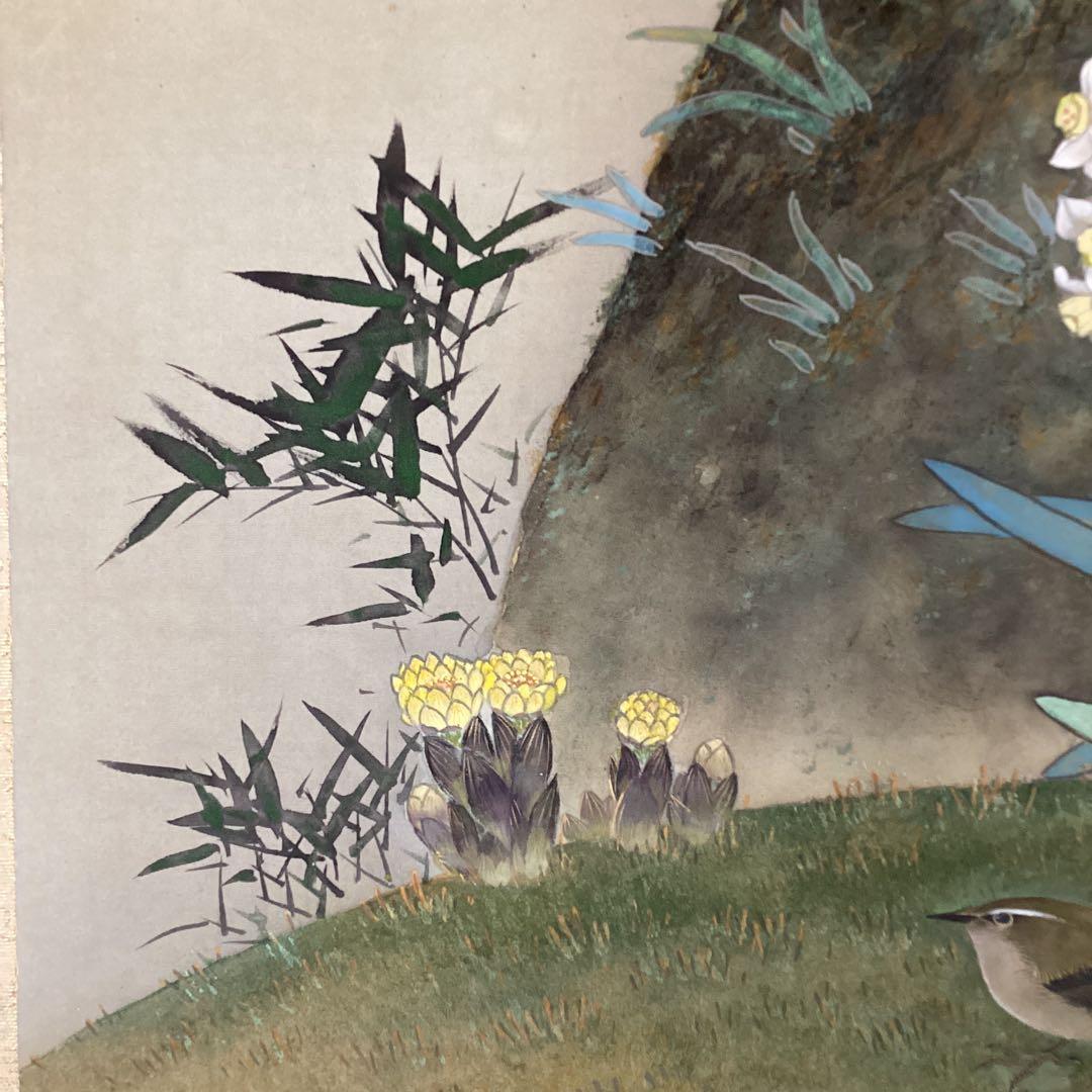 益田豊年　絹本彩色画【水仙に鶯、福寿草図】　認定NO5011 桐箱　397