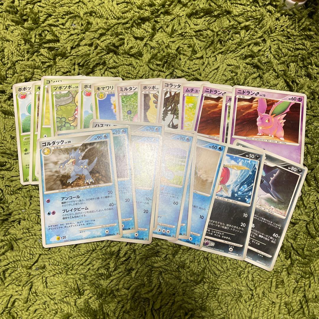ポケモンカードセット DP3 まとめ売り - メルカリ
