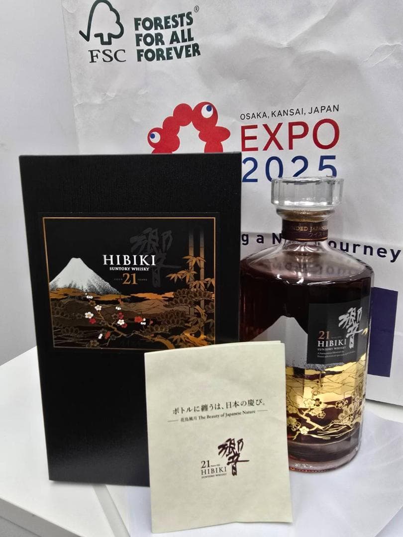 ［新品] サントリー 響 21年 意匠ボトル 花鳥風月 700ｍl Amazon.co.jp: サントリー 響 21年 意匠ボトル 花鳥風月 700ml