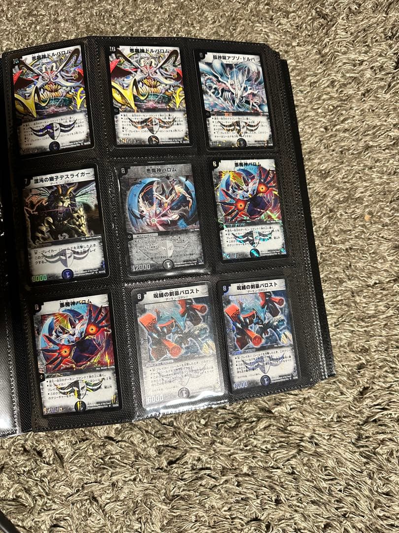 デュエルマスターズ引退品、まとめ売り（旧枠）値引き交渉あり