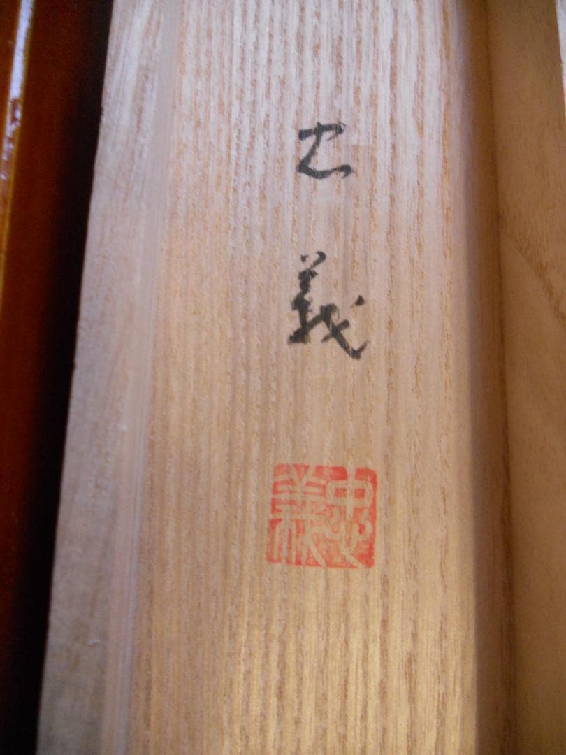 掛け軸 忠義 彩色山水 絹本 希少 軸装 茶道具 掛軸 美品 二重化粧箱